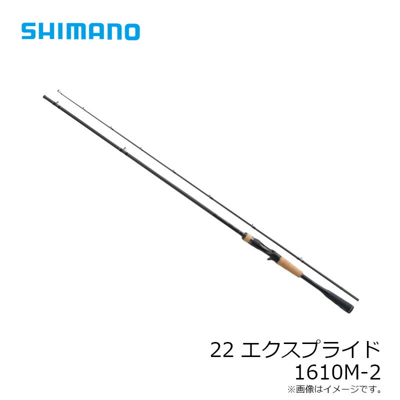 22 エクスプライド 1610M-2