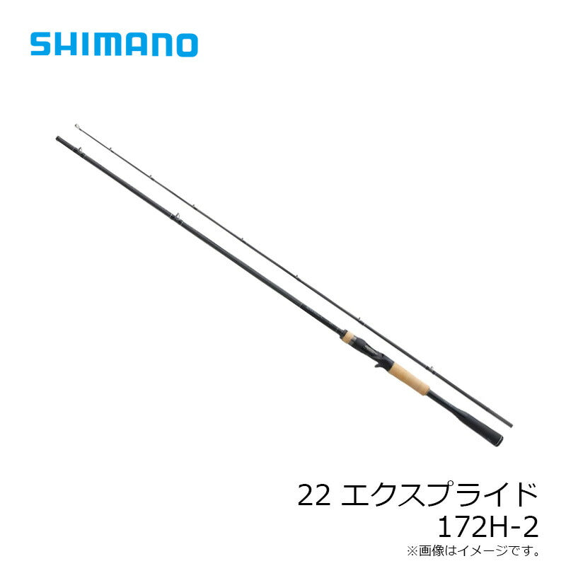 22 エクスプライド 172H-2