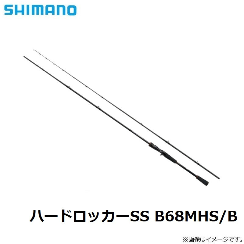 ハードロッカーSS B68MHS/B