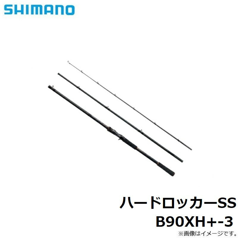 ハードロッカーSS B90XH+-3