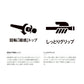 23スペシャル 競 (きそい) FW LS85