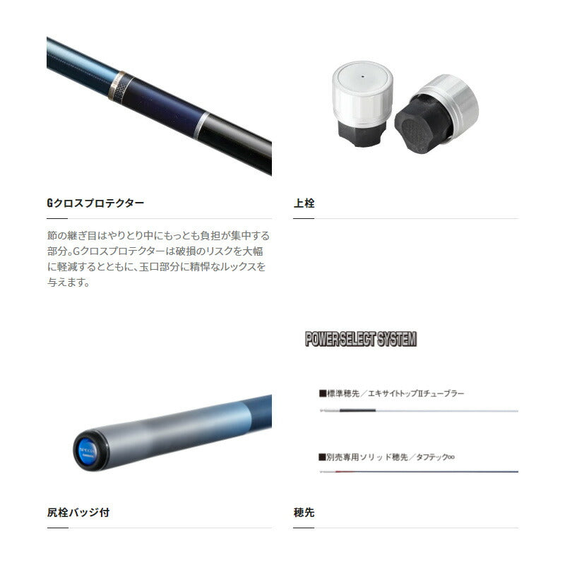 23スペシャル 競 (きそい) FW H85