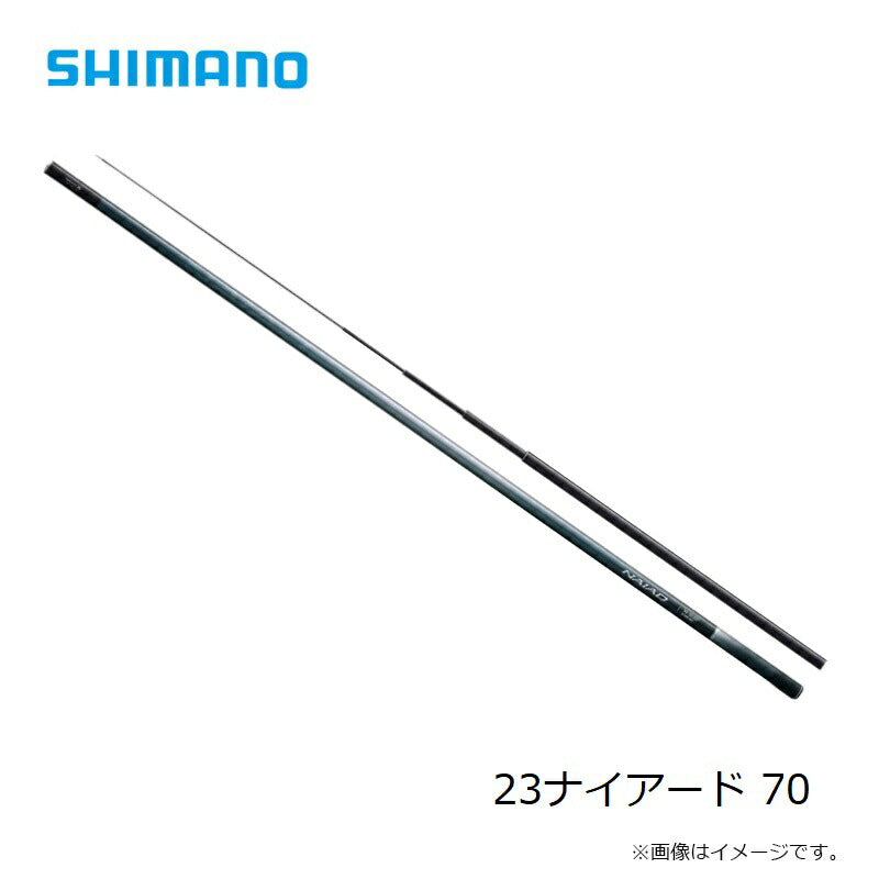 23ナイアード 70