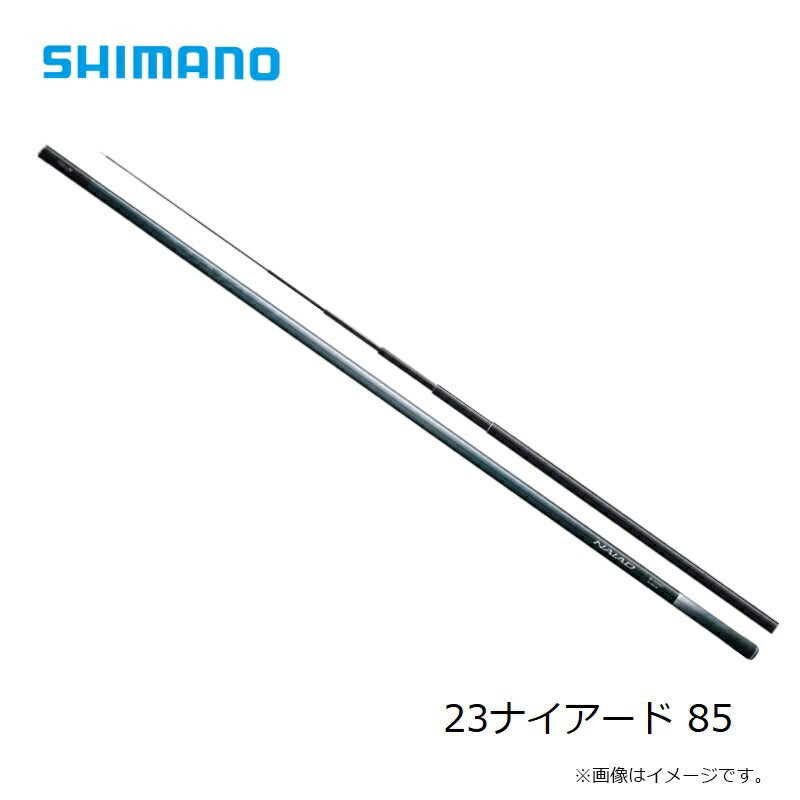23ナイアード 85