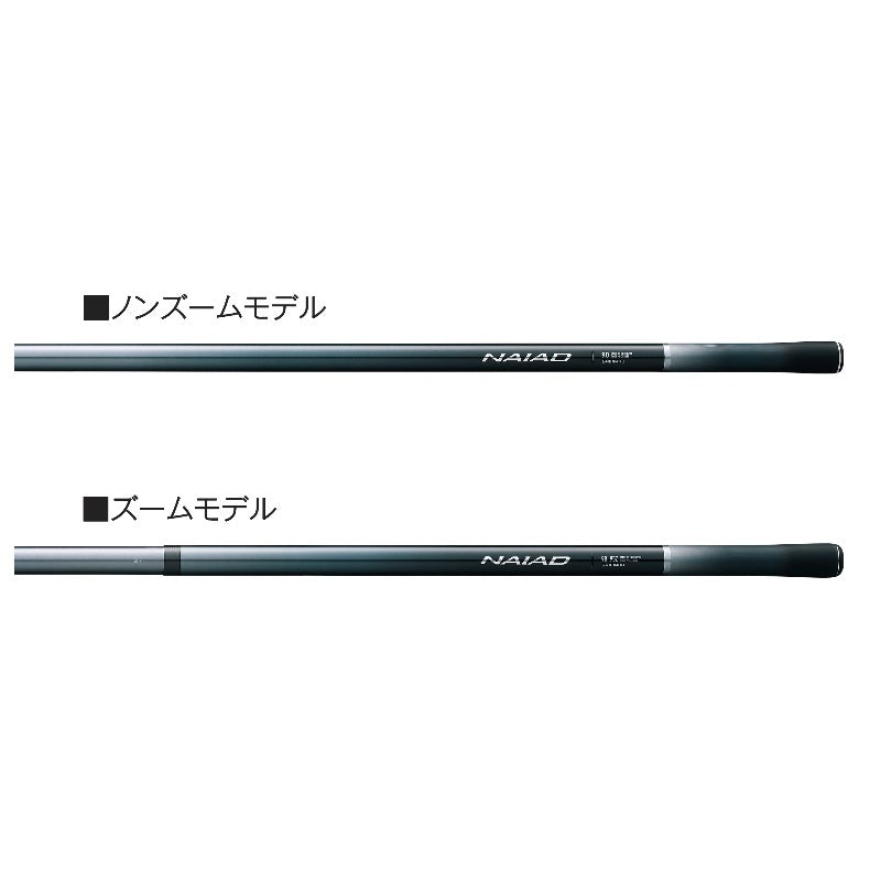23ナイアード 急瀬85