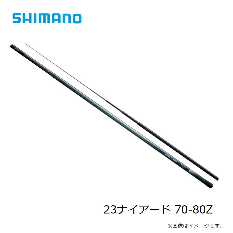23ナイアード 70-80Z