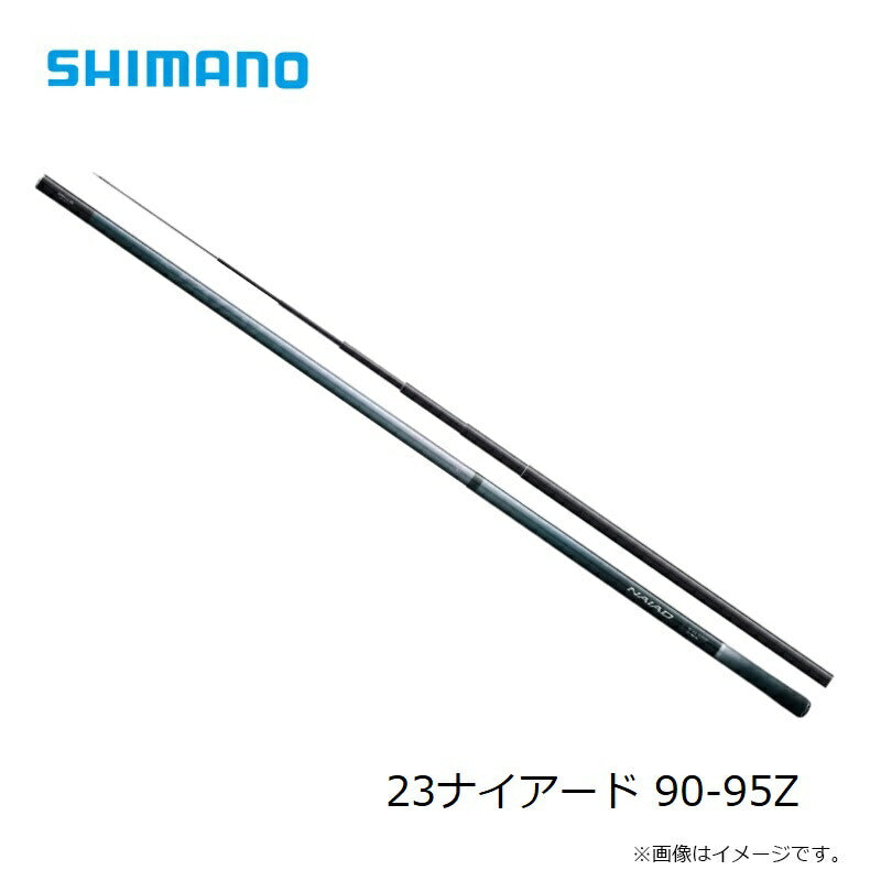 23ナイアード 90-95Z