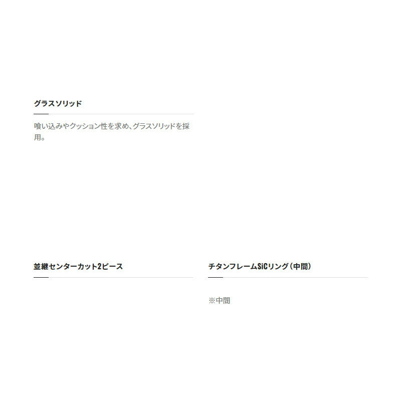 セフィア XR メタルスッテ S68UK-GS