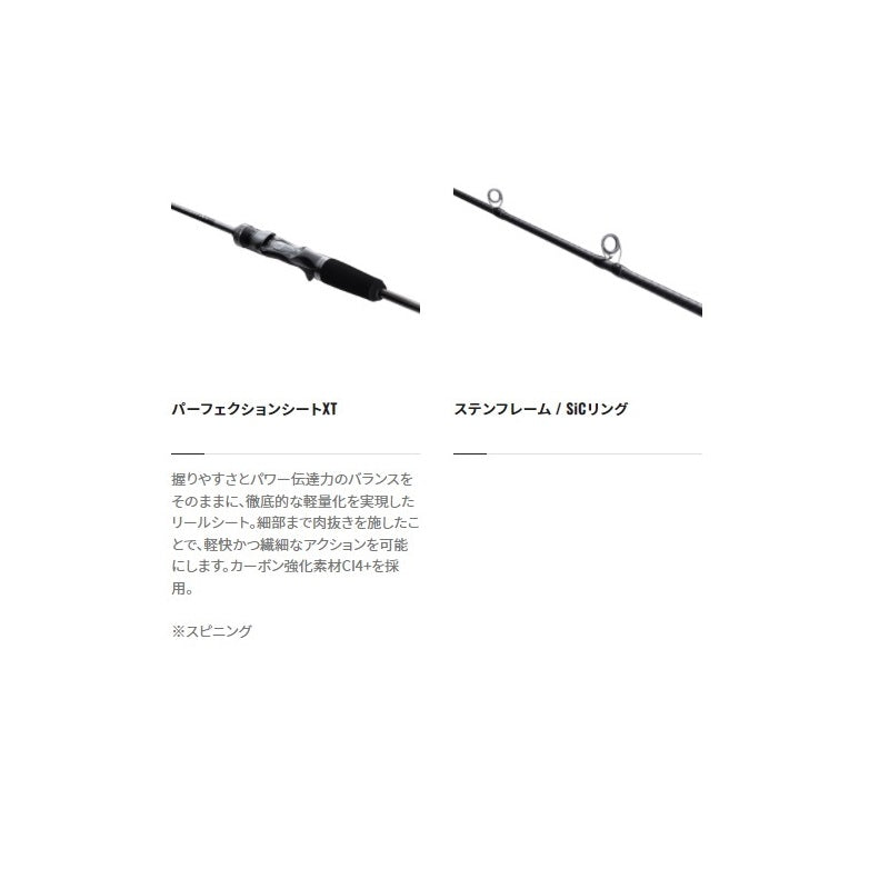 クロスミッションXR B66MH