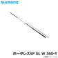 ボーダレス スペシャル GL W 360-T