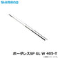 ボーダレス スペシャル GL W 405-T