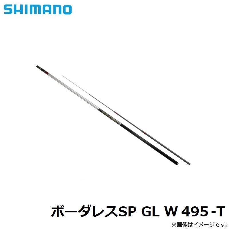 ボーダレス スペシャル GL W 495-T