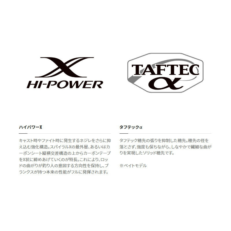 22 炎月SS B60ML-FS/LEFT 【大型商品】