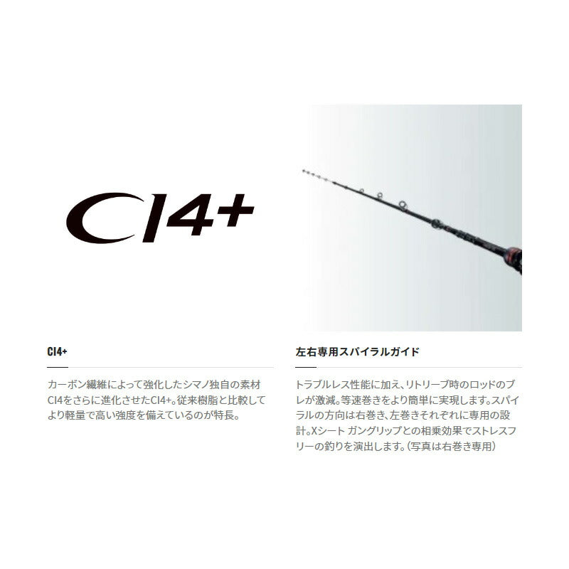 22 炎月SS B60ML-FS/LEFT 【大型商品】