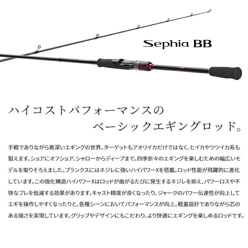22セフィアBB S76ML