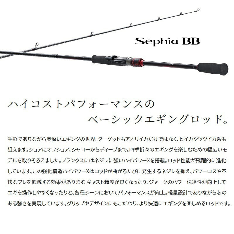 22セフィアBB S83ML