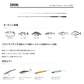 ダイナダート S86ML