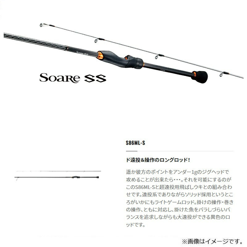 22ソアレSS S86MLS