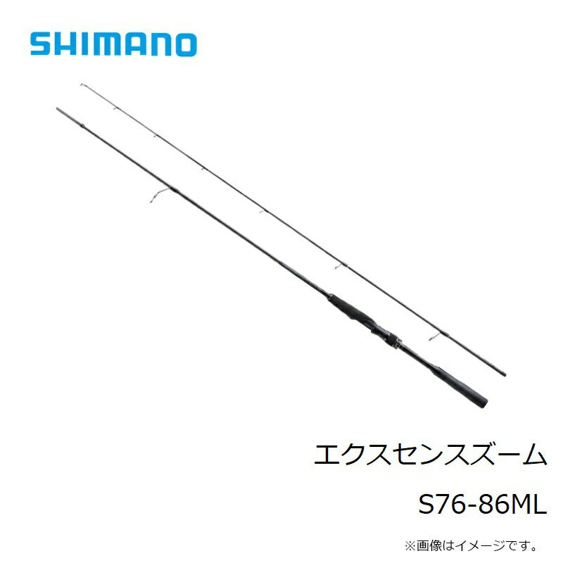 エクスセンスズーム S76-86ML