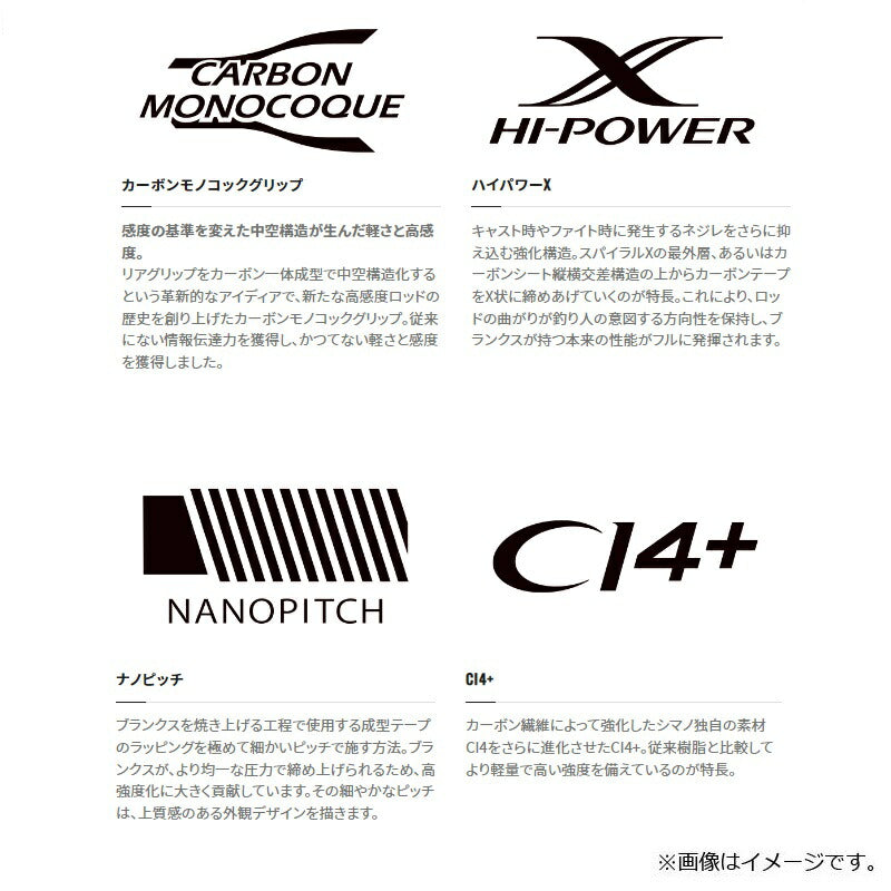 エクスセンスズーム S86-96ML 【大型商品】
