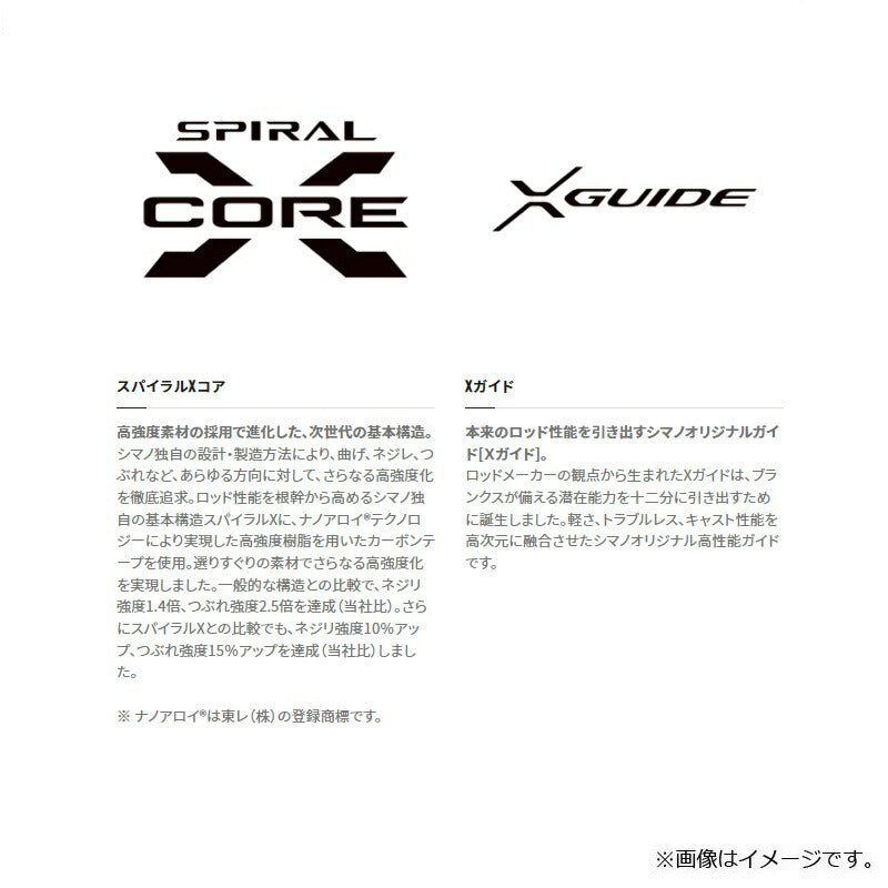 エクスセンスズーム S86-96ML 【大型商品】