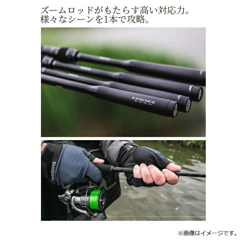 エクスセンスズーム S86-96M 【大型商品】