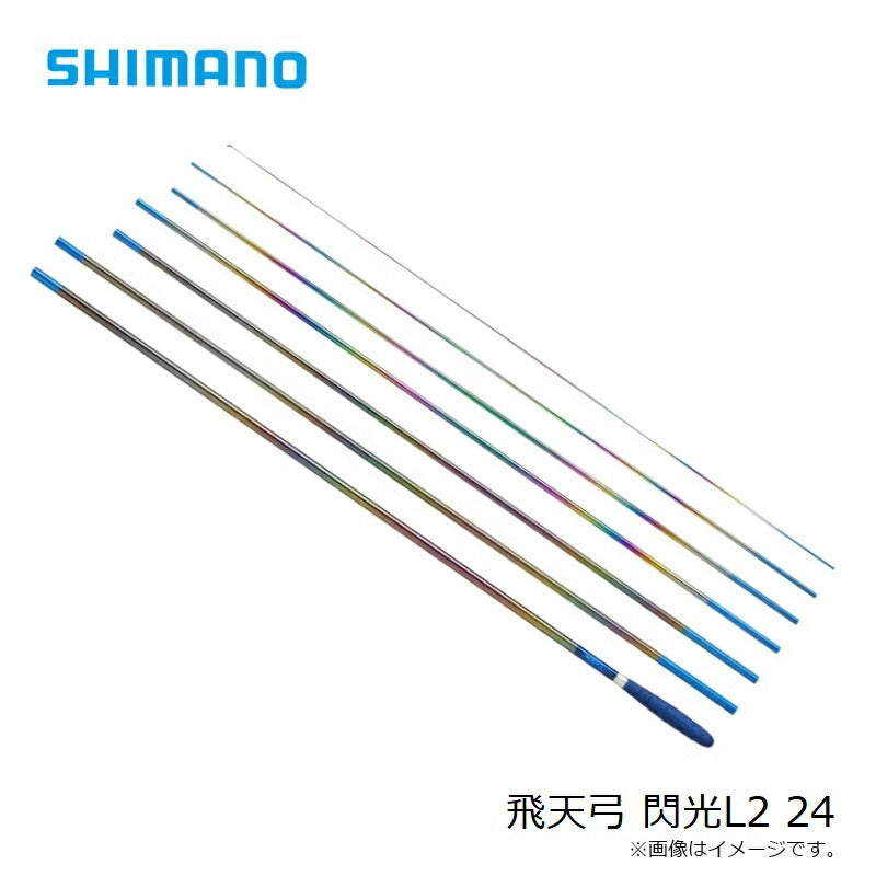 飛天弓 閃光L2 24