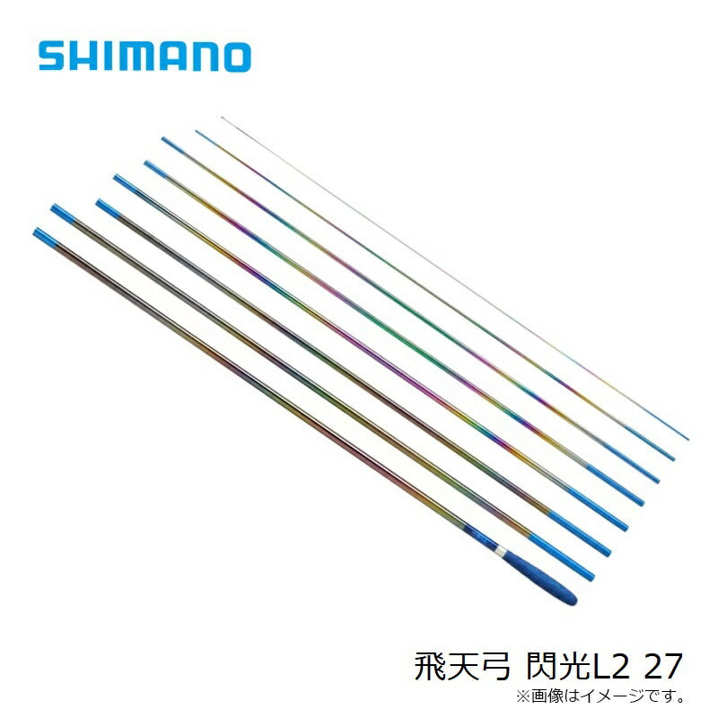 飛天弓 閃光L2 27