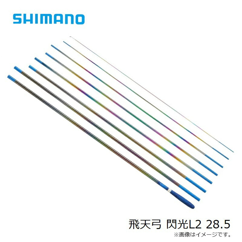 飛天弓 閃光L2 28.5
