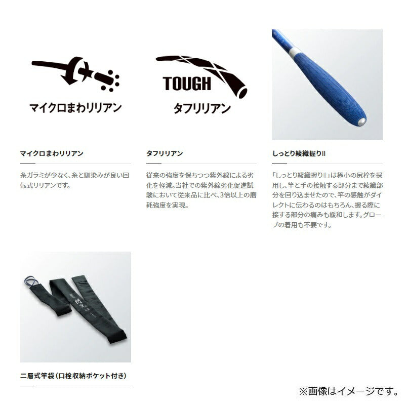 飛天弓 閃光L2 30