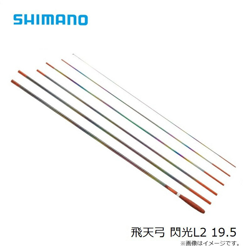 飛天弓 閃光P2 19.5
