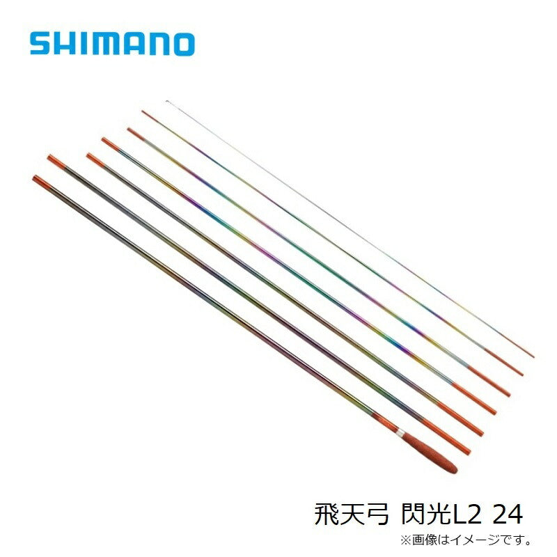 飛天弓 閃光P2 24