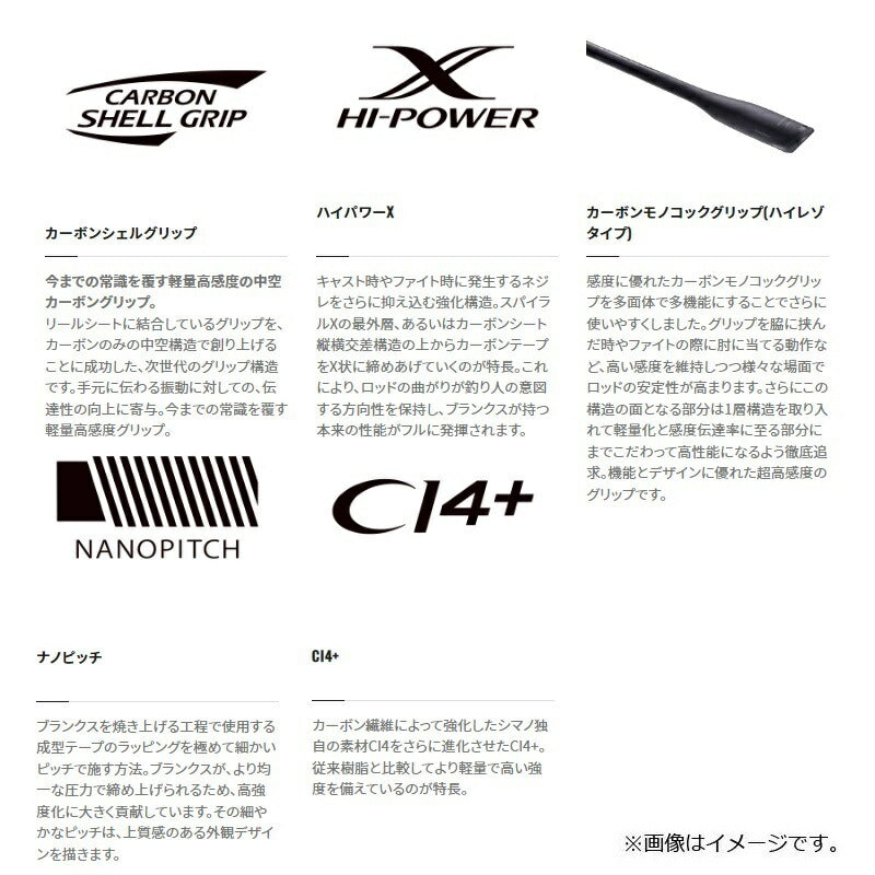 22 エクスセンス インフニティ S86ML 【大型商品】