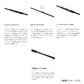 22 エクスセンス インフニティ B86ML 【大型商品】