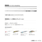 22 エクスセンス インフニティ B86M 【大型商品】