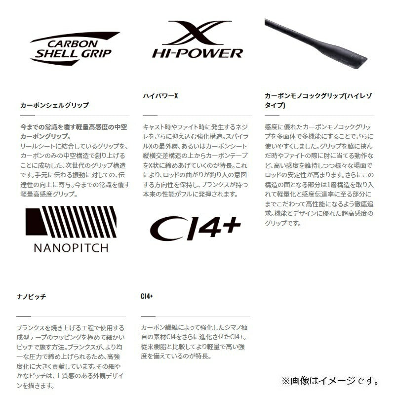 22 エクスセンス インフニティ B86M 【大型商品】