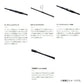 22 エクスセンス インフニティ B86M 【大型商品】
