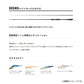 22 エクスセンス インフニティ B86MH 【大型商品】