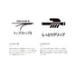 23翠弧 (すいこ) ML61