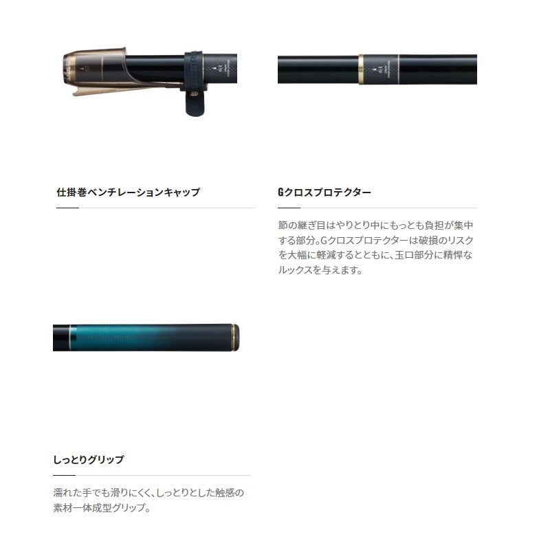 23翠弧 (すいこ) H61