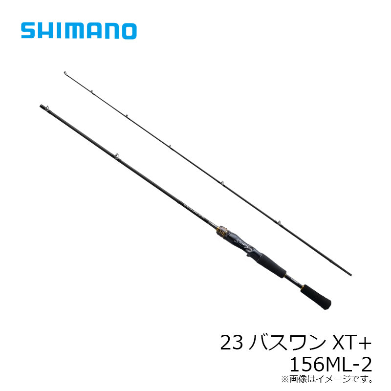 23バスワンXT+ 156ML-2