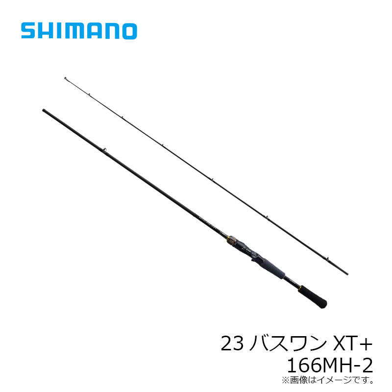 23バスワンXT+ 166MH-2