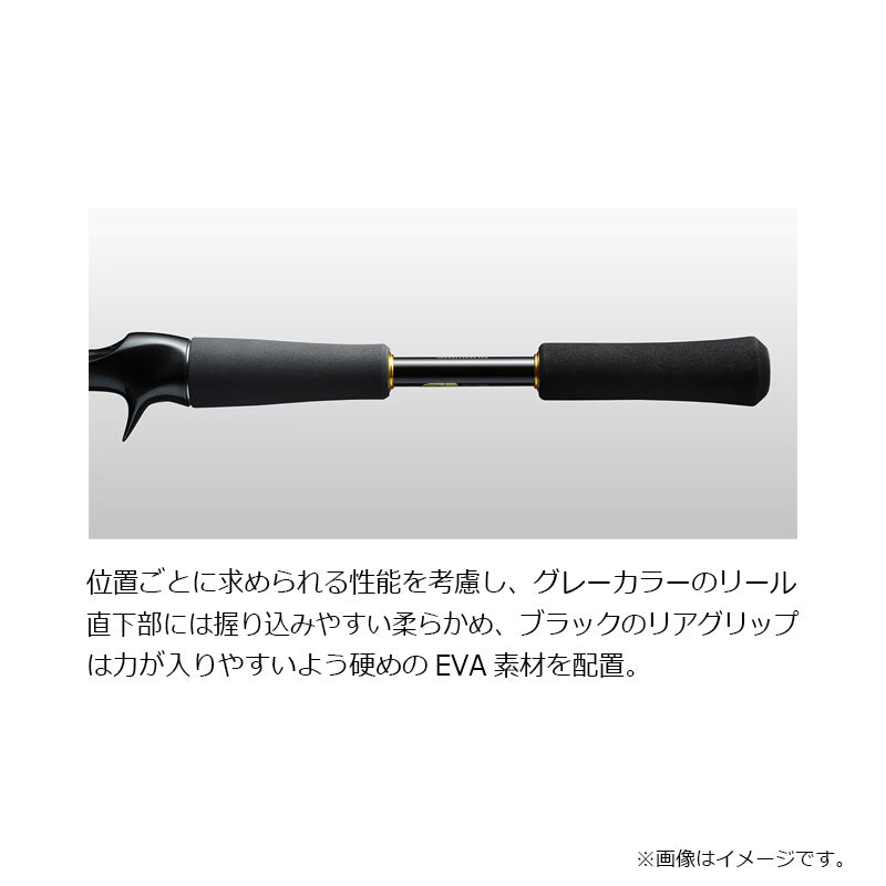 23バスワンXT+ 1610MH-2