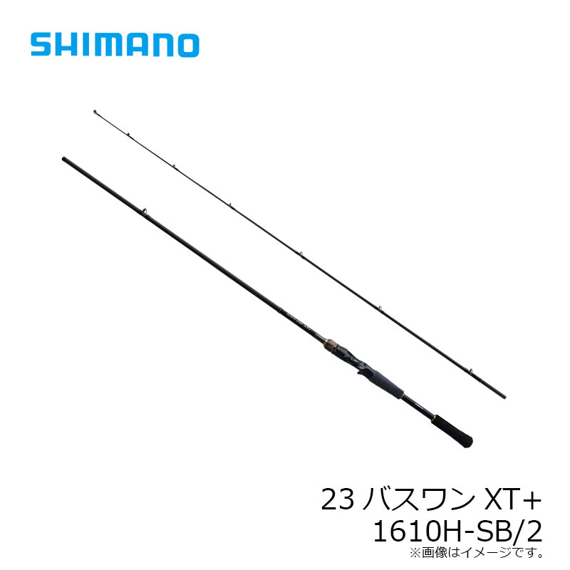 23バスワンXT+ 1610H-SB/2