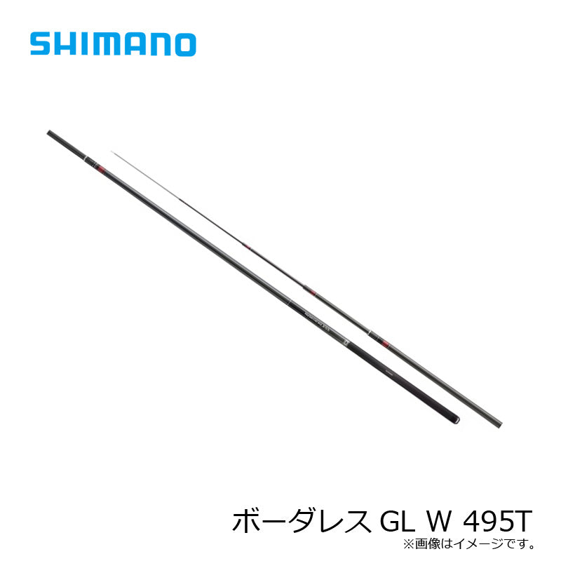 ボーダレス GL W 495T