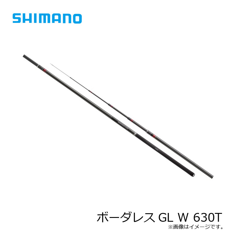 ボーダレス GL W 630T