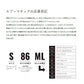 23 ルアーマチック ソルト S76ML