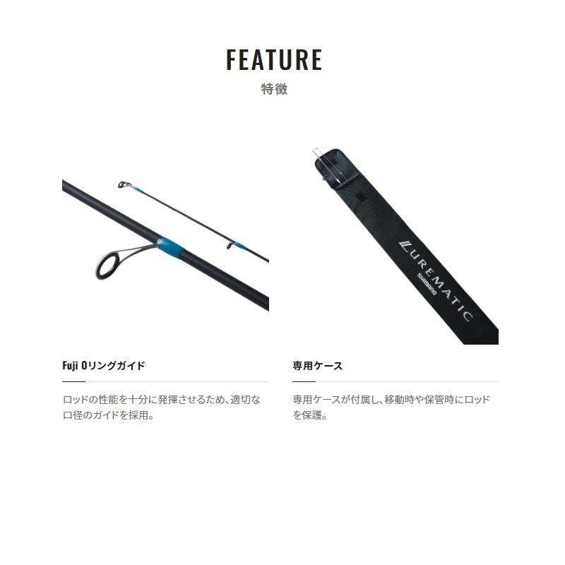 23 ルアーマチック ソルト S86ML – つり具のBunBun.com