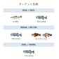 23 ルアーマチック バス B58L