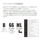 23 ルアーマチック バス B66ML